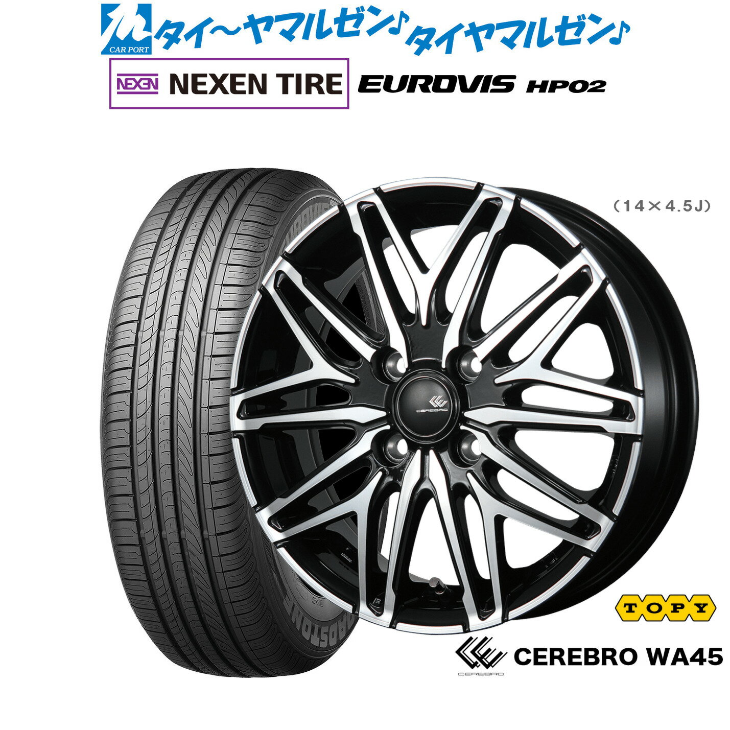[6/22〜26]割引クーポン配布新品 サマータイヤ ホイール4本セットトピー セレブロ WA4514インチ 4.5JNEXEN ネクセン ロードストーン ユーロビズ HP02155/65R14
