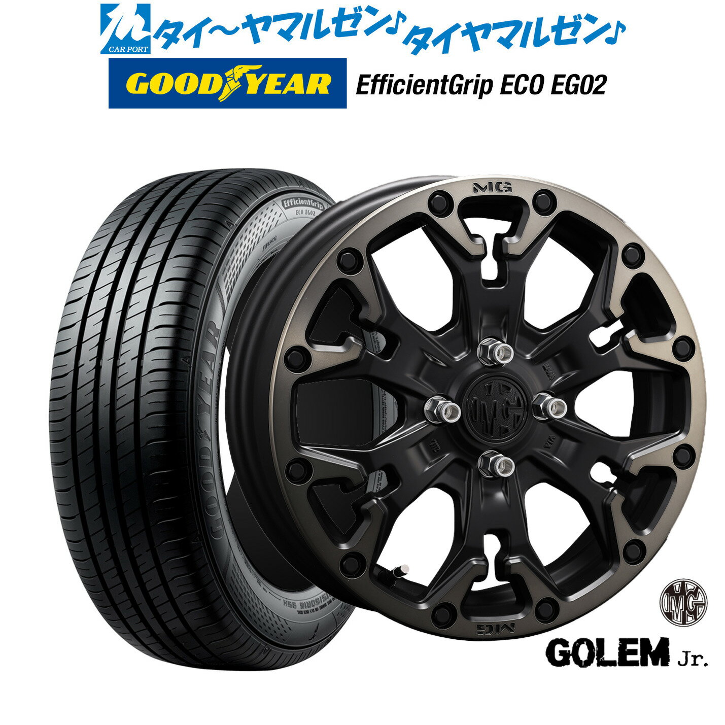 [6/18]最大100%ポイントバック！要エントリー新品 サマータイヤ ホイール4本セットクリムソン MG ゴーレム Jr.14インチ 4.5Jグッドイヤー エフィシエント グリップ エコ EG02165/60R14