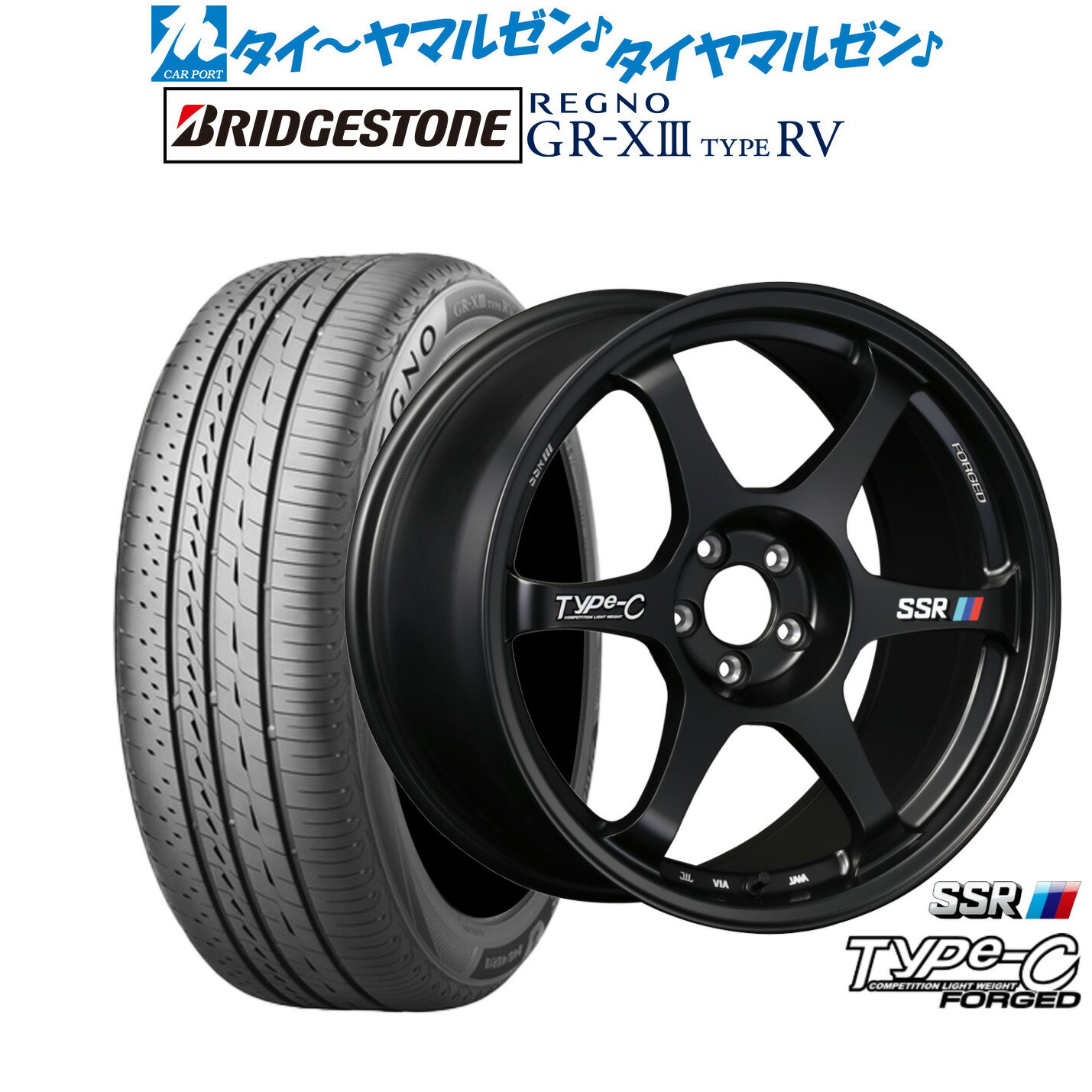 新品 サマータイヤ ホイール4本セットタナベ SSR Type-C FORGED18インチ 7.5Jブリヂストン REGNO レグノ GR-XIII(GR-X3) TYPE RV235/55R18