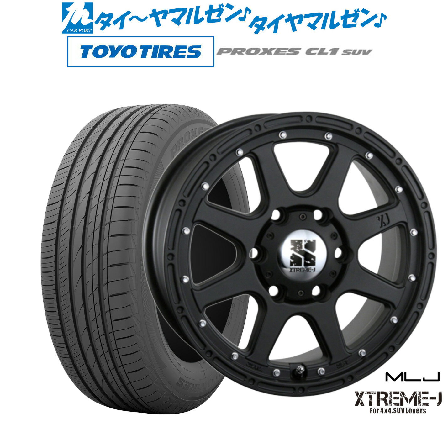 [6/22〜26]割引クーポン配布新品 サマータイヤ ホイール4本セットMLJ エクストリーム -J(ジェイ)16インチ 7.0Jトーヨータイヤ プロクセス PROXES CL1 SUV 215/60R16