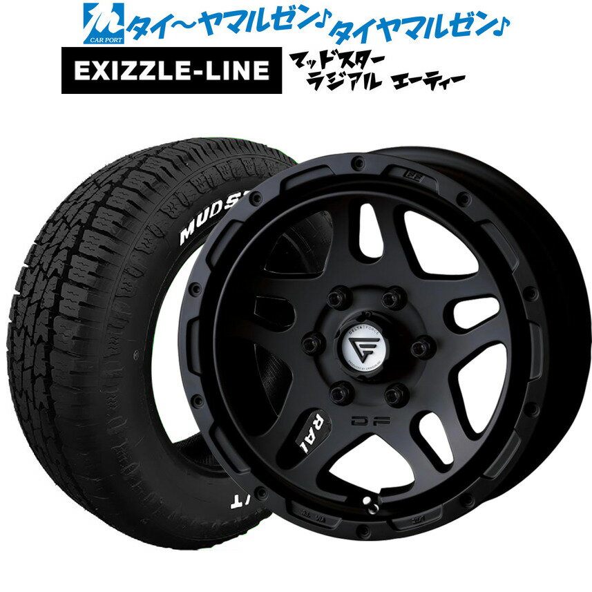 [マラソン期間]割引クーポン配布新品 サマータイヤ ホイール4本セットFORCE デルタフォース OVERLANDER(オーバーランダー)16インチ 7.0Jエクシズルライン MUDSTAR マッドスター RADIAL(ラジアル) A/T215/65R16