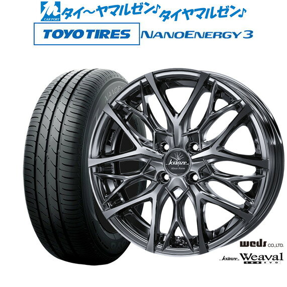 165/45R16クレンツェ16インチホイール 支払い