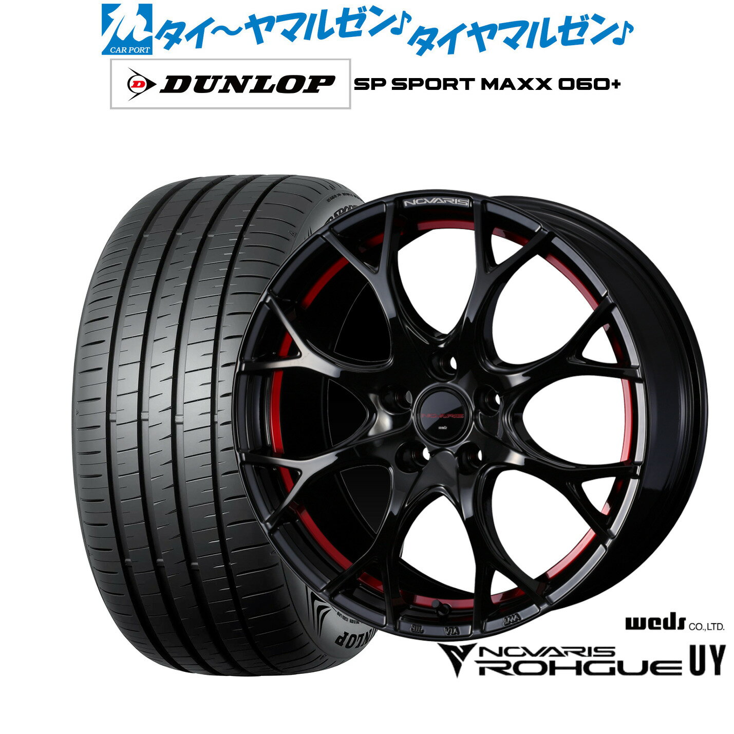 [6/22〜26]割引クーポン配布新品 サマータイヤ ホイール4本セットウェッズ ノヴァリス ローグ UY18インチ 7.0Jダンロップ SP SPORT MAXX 060+225/40R18