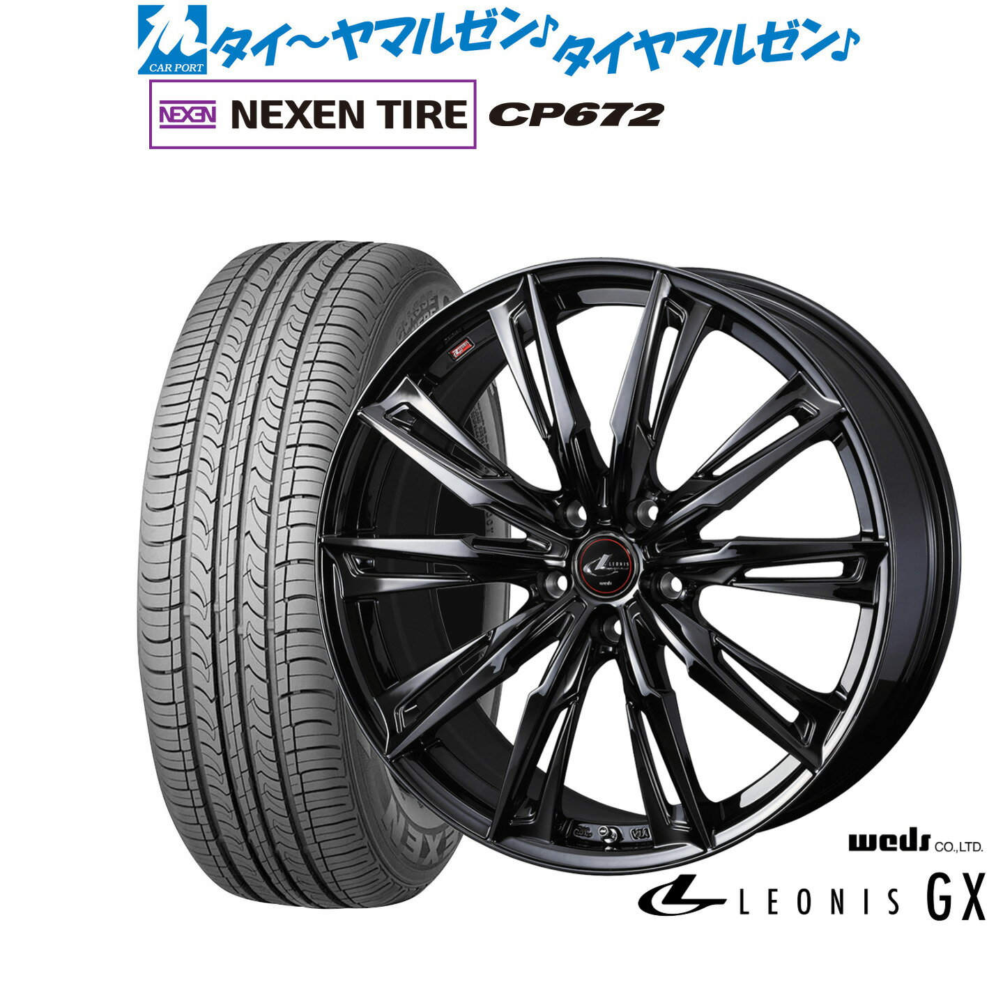 新品 サマータイヤ ホイール4本セットウェッズ レオニス GX BLACK METAL EDITION18インチ 8.0JNEXEN ネクセン CP672225/60R18