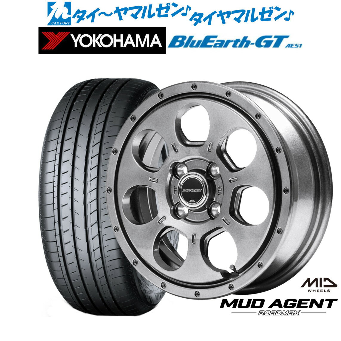 [6/18]最大100%ポイントバック！要エントリー新品 サマータイヤ ホイール4本セットMID ロードマックス マッドエージェント15インチ 4.5Jヨコハマ BluEarth ブルーアース GT (AE51) 165/55R15
