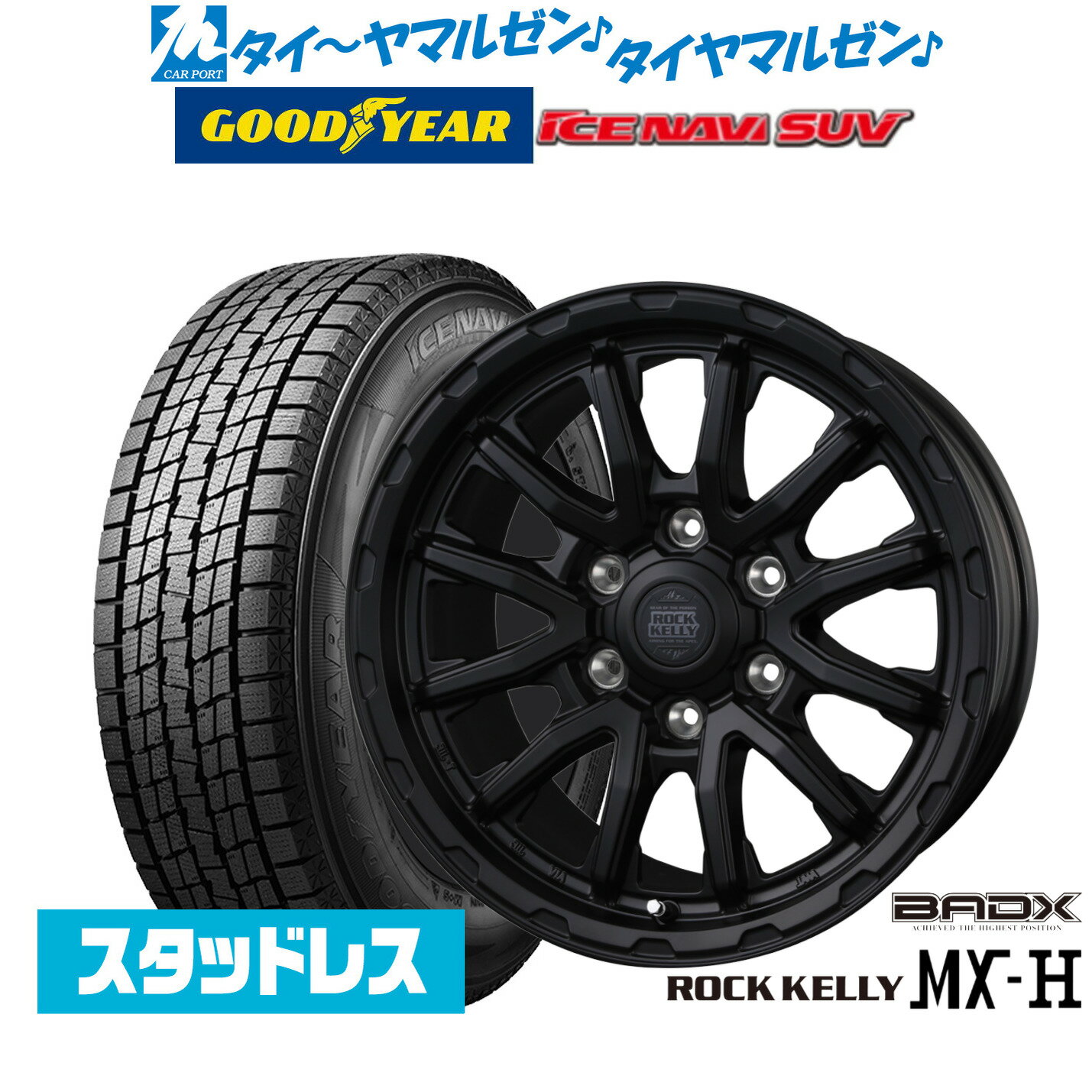 [BF期間]割引クーポン配布【2025年製】新品 スタッドレスタイヤ ホイール4本セットBADX ロックケリー ROCK KELLY MX-H16インチ 6.5Jグッドイヤー ICE NAVI アイスナビ SUV 215/65R16
