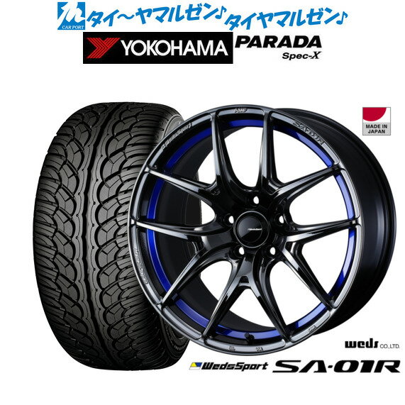 [12/1]ストアポイント5倍！新品 サマータイヤ ホイール4本セットウェッズ ウェッズスポーツ SA-01R18インチ 7.5Jヨコハマ PARADA パラダ Spec-X235/60R18