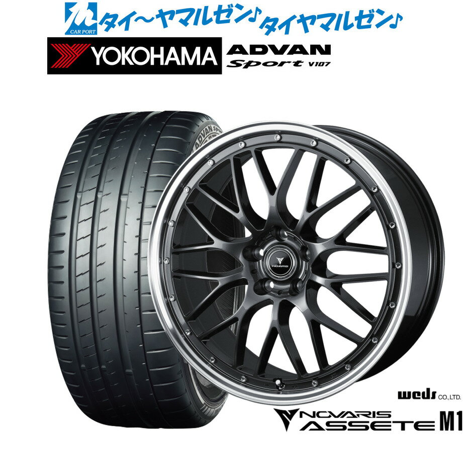 [BF期間]割引クーポン配布新品 サマータイヤ ホイール4本セットウェッズ ノヴァリス アセット M118インチ 8.0Jヨコハマ ADVAN アドバン Sport (V107)225/40R18