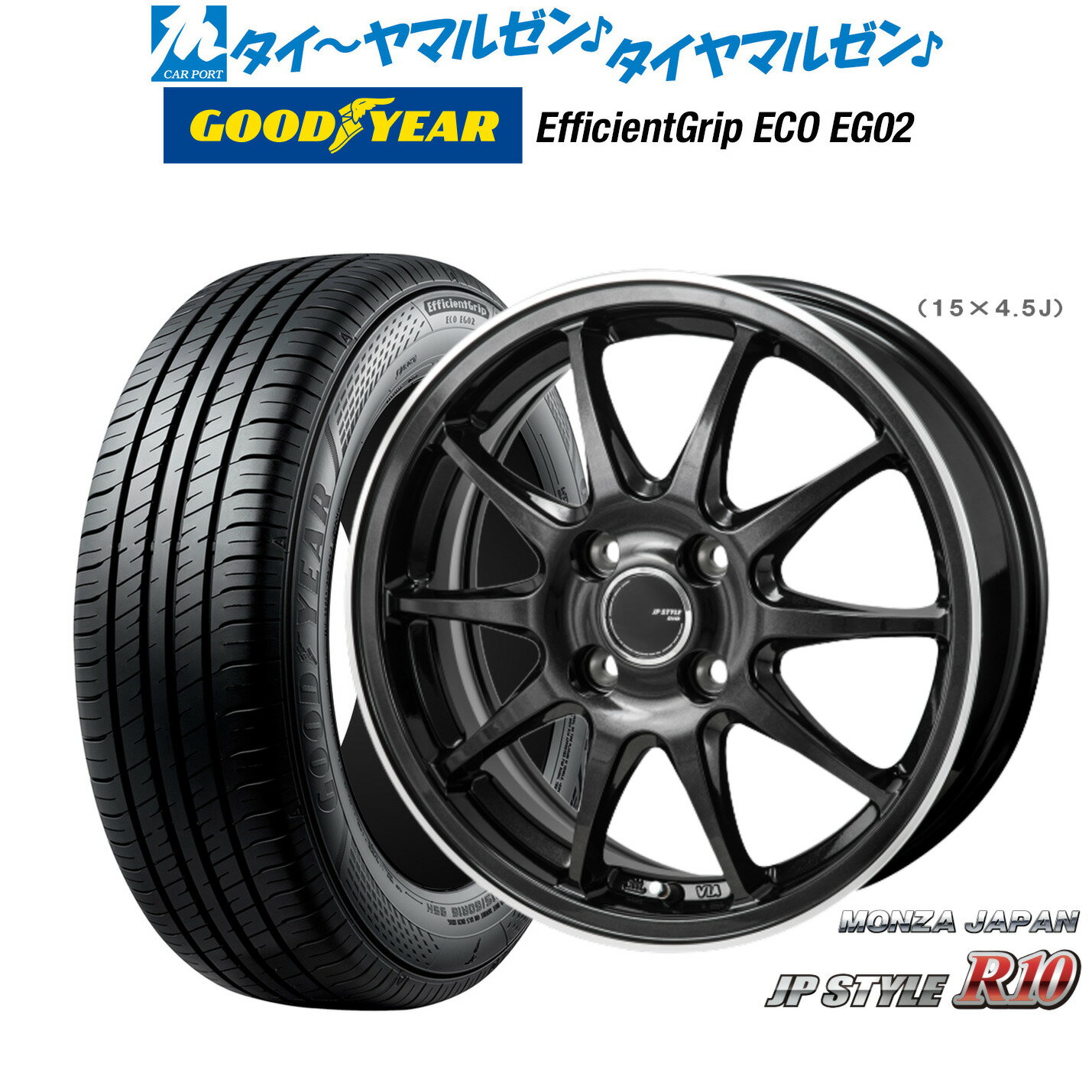 [6/18]最大100%ポイントバック！要エントリー新品 サマータイヤ ホイール4本セットモンツァ JP STYLE R1013インチ 4.0Jグッドイヤー エフィシエント グリップ エコ EG02155/65R13