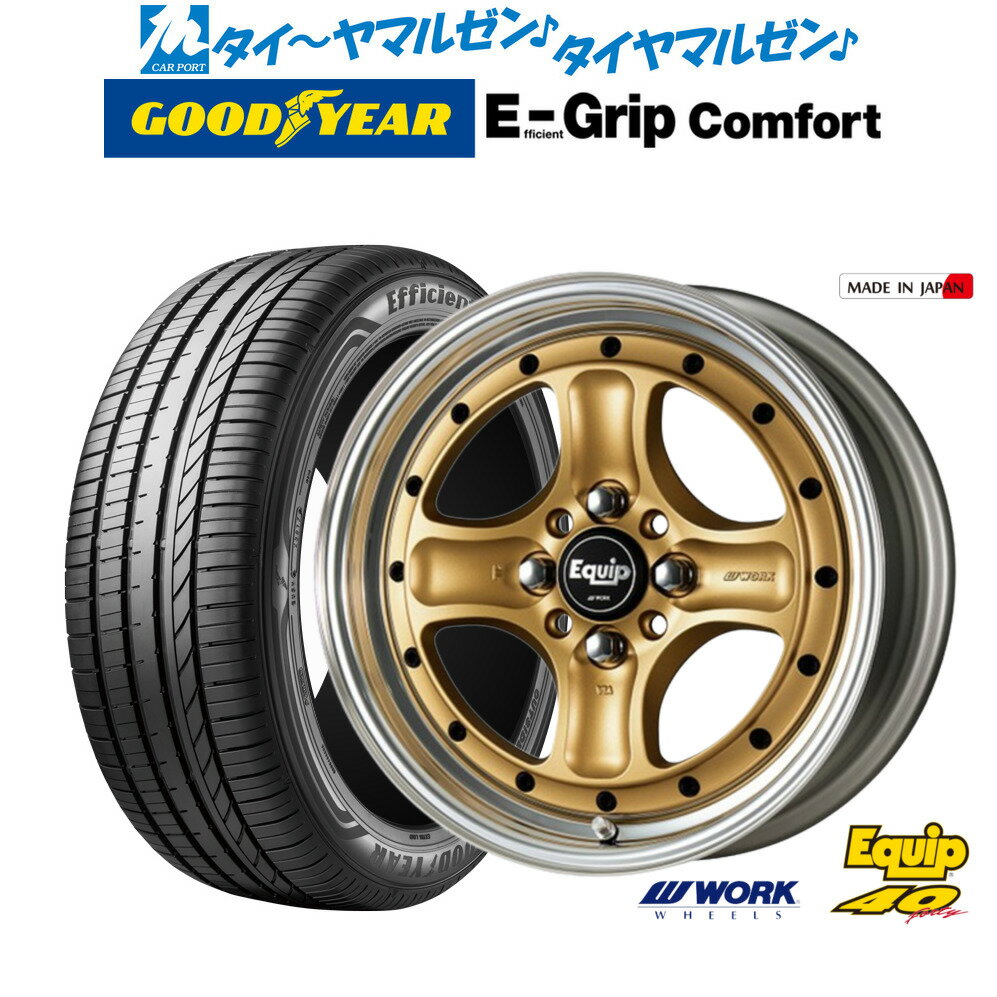 [6/18]最大100%ポイントバック！要エントリー新品 サマータイヤ ホイール4本セットワーク エクイップ 40(オーバーヘッドデザイン)15インチ 5.0Jグッドイヤー エフィシエント グリップ コンフォート165/55R15