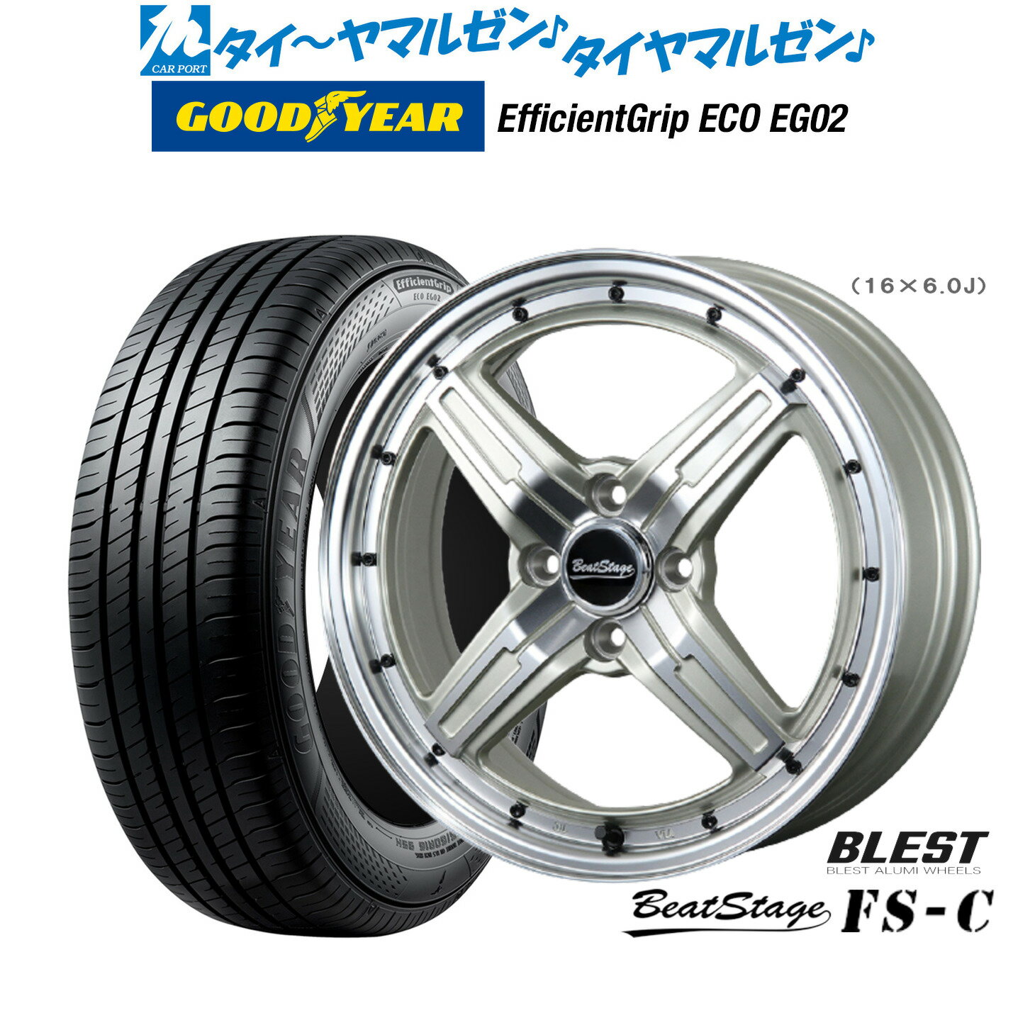 楽天市場】15インチ 5.5j(インセット(mm)48)(タイヤ 楽天市場】15インチ 5.5j(インセット(mm)48)(タイヤ