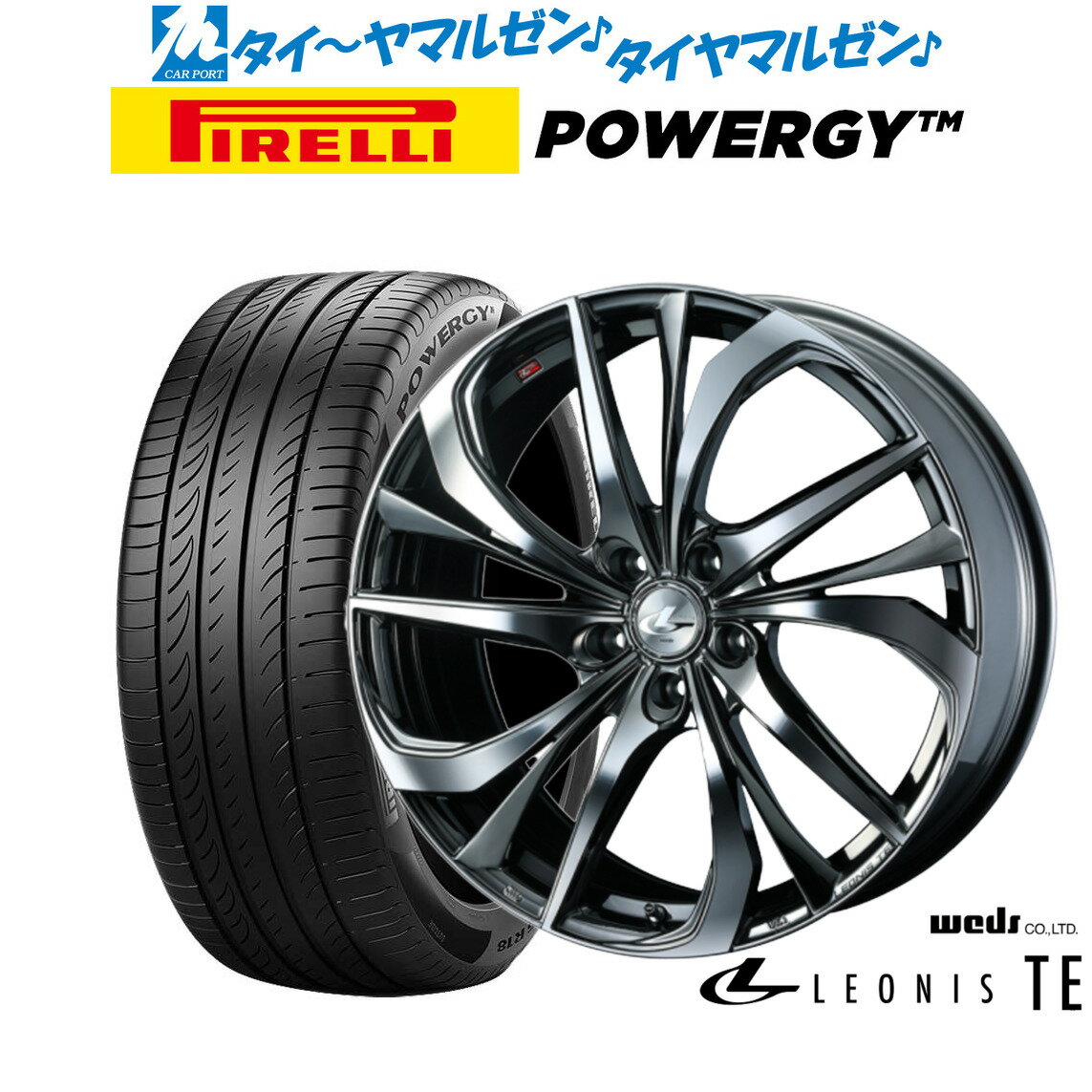 5/20 割引クーポン配布新品 サマータイヤ ホイール4本セットウェッズ レオニス TE18インチ 7.0Jピレリ POWERGY (パワジー)215/45R18