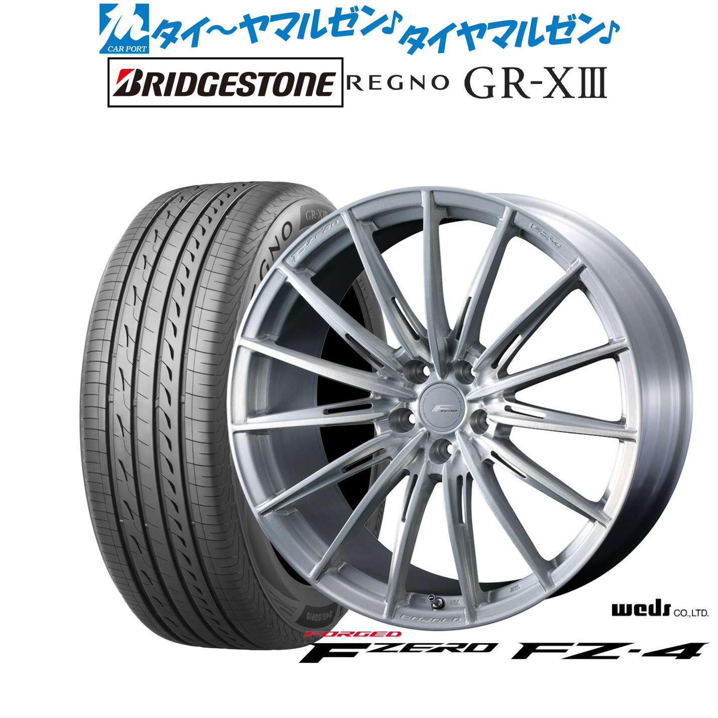[6/22〜26]割引クーポン配布新品 サマータイヤ ホイール4本セットウェッズ F-ZERO FZ-418インチ 7.5Jブリヂストン REGNO レグノ GR-XIII(GR-X3)225/40R18