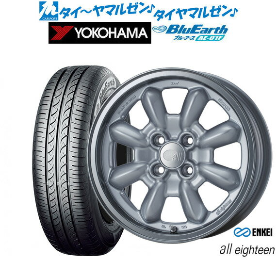 新品 サマータイヤ ホイール4本セットエンケイ all eighteen(オールエイティーン) 15インチ 6.0Jヨコハマ BluEarth ブルーアース (AE-01F)175/65R15
