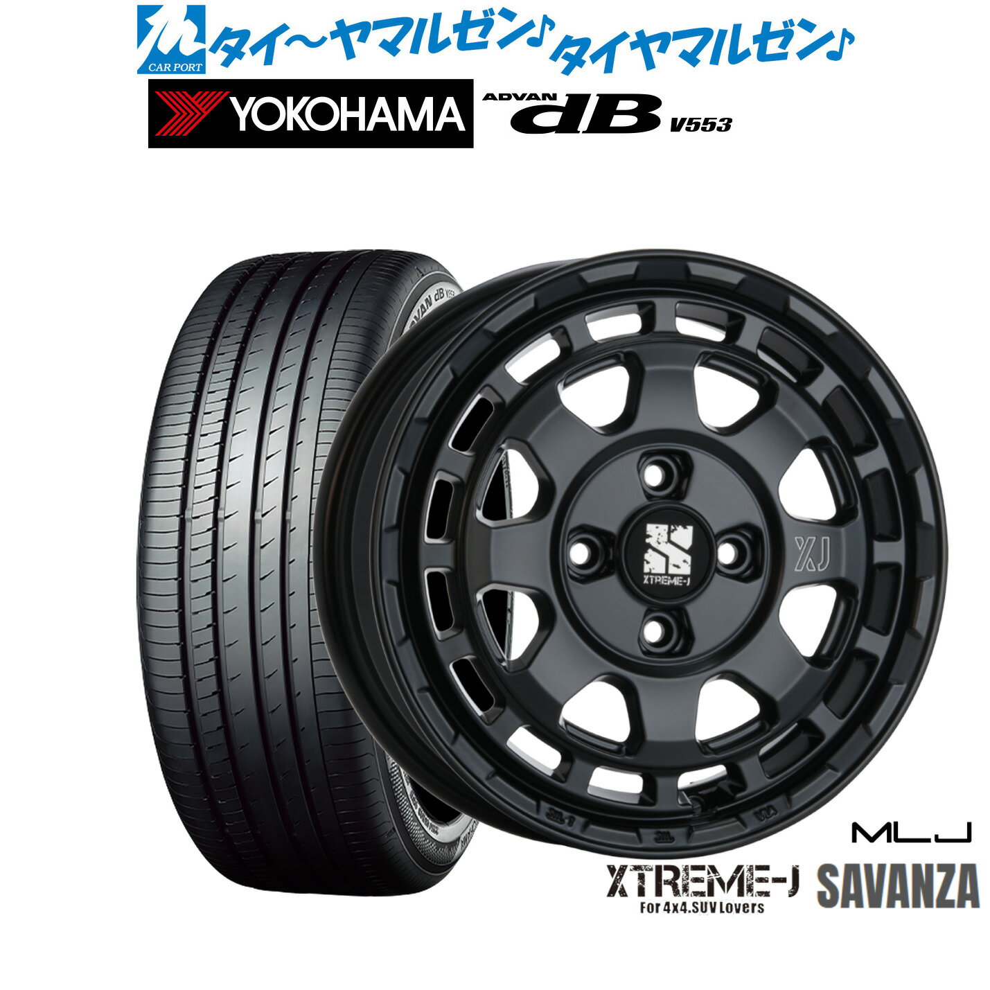 新品 サマータイヤ ホイール4本セットMLJ エクストリーム サバンザ14インチ 4.5Jヨコハマ ADVAN アドバン dB(V553)155/65R14