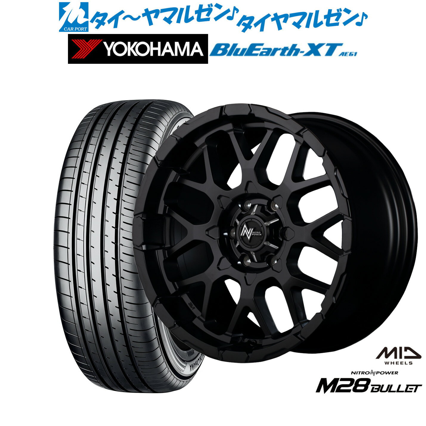 [マラソン期間]割引クーポン配布新品 サマータイヤ ホイール4本セットMID ナイトロパワー M28 バレット17インチ 6.5Jヨコハマ BluEarth ブルーアース XT (AE61)215/60R17