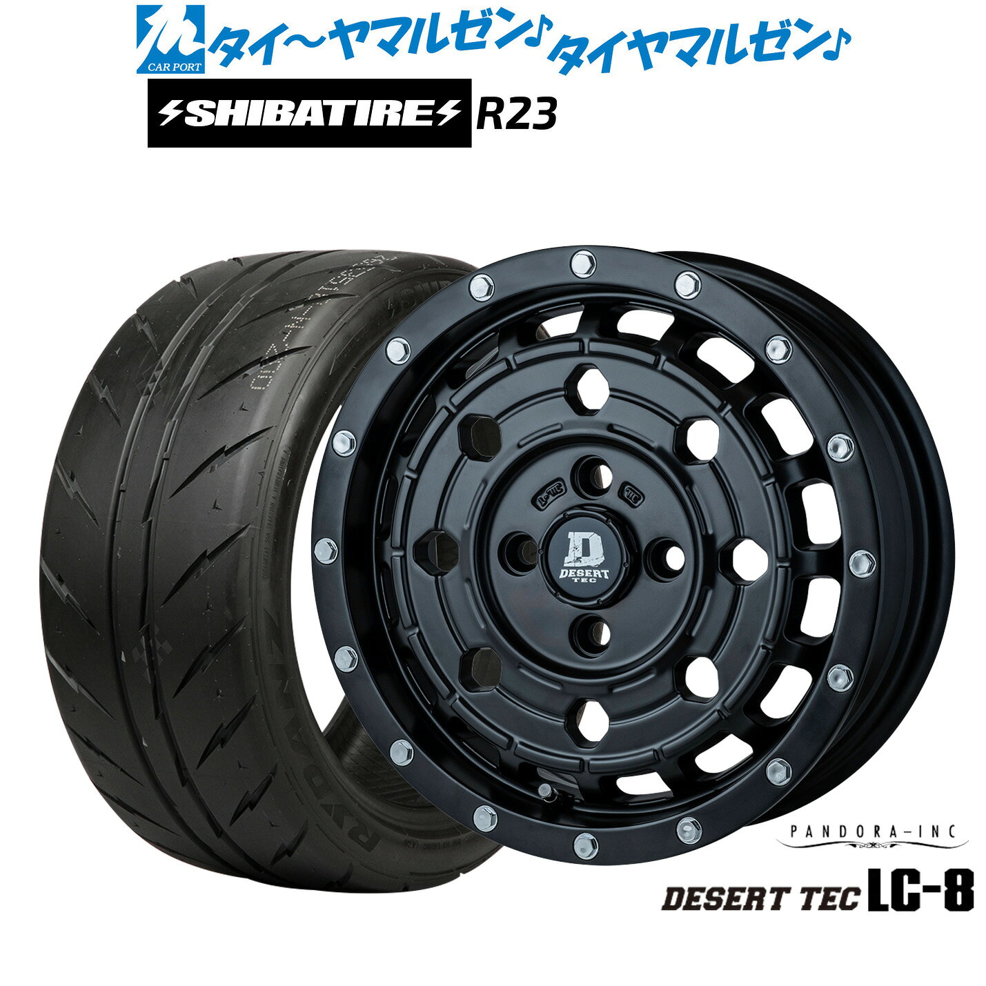[5と0のつく日]割引クーポン配布新品 サマータイヤ ホイール4本セットパンドラ デサートテック LC-814インチ 5.0JSHIBATIRE シバタイヤ 280Z (R23)165/55R14