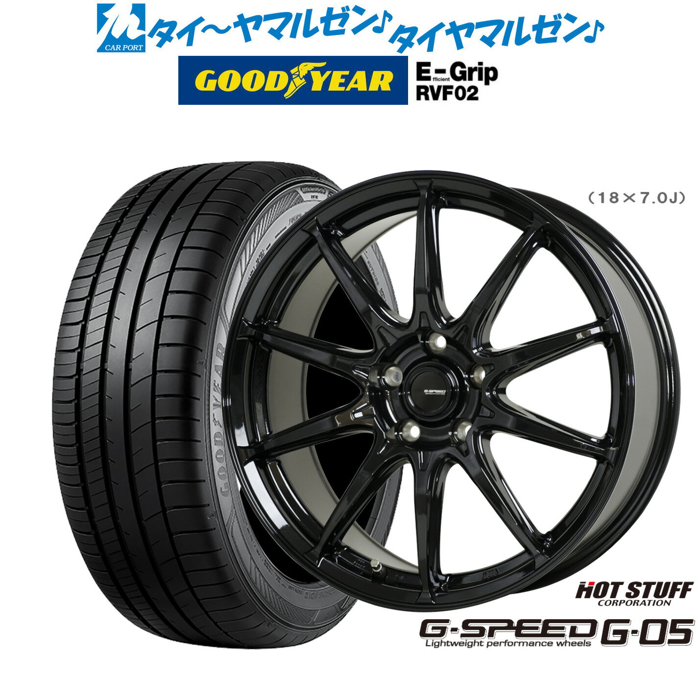 [マラソン期間]割引クーポン配布新品 サマータイヤ ホイール4本セットホットスタッフ G.speed G-0518インチ 8.0Jグッドイヤー エフィシエント グリップ RVF02225/45R18