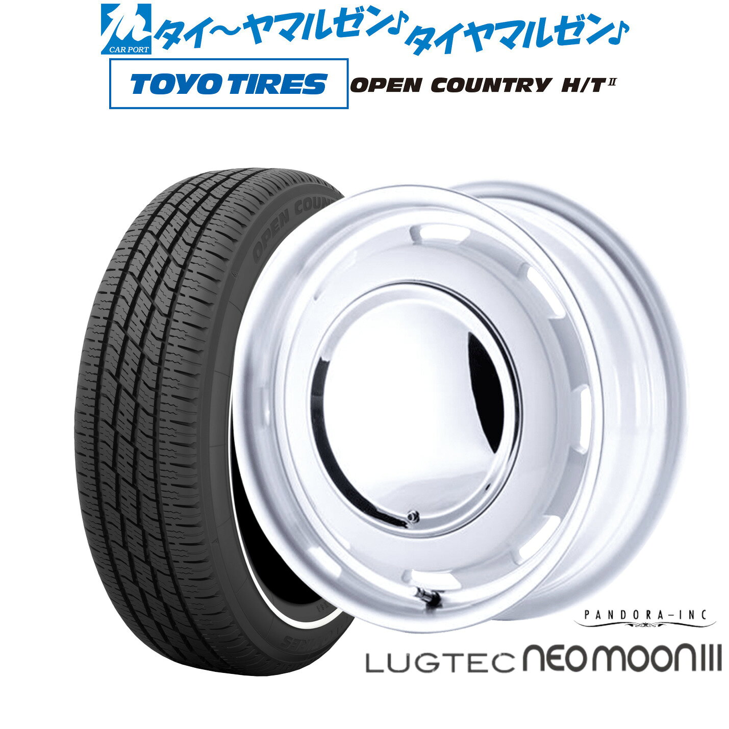 [5と0のつく日]割引クーポン配布新品 サマータイヤ ホイール4本セットパンドラ ラグテック ネオムーン315インチ 5.0Jトーヨータイヤ OPEN COUNTRY オープンカントリー HT2 165/65R15