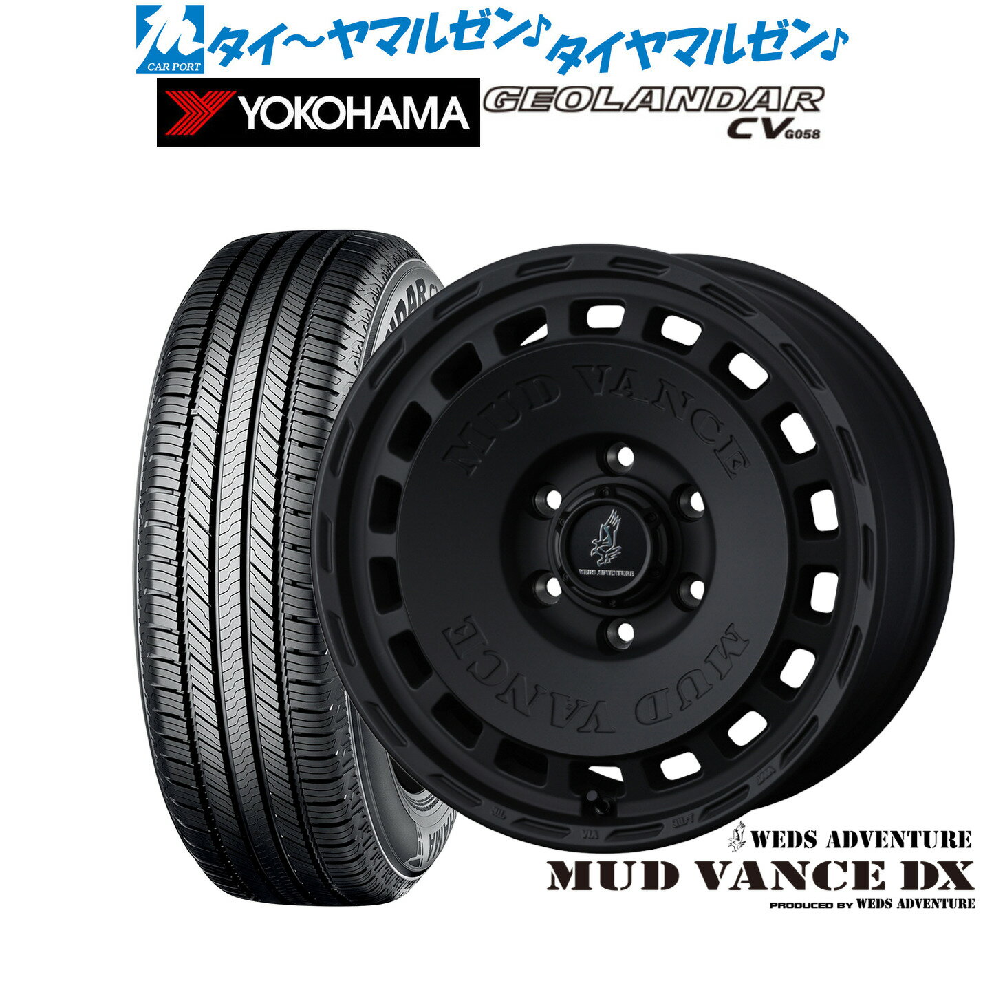 [マラソン期間]割引クーポン配布新品 サマータイヤ ホイール4本セットウェッズ アドベンチャー マッドヴァンス DX16インチ 6.5Jヨコハマ GEOLANDAR ジオランダー CV (G058)215/65R16