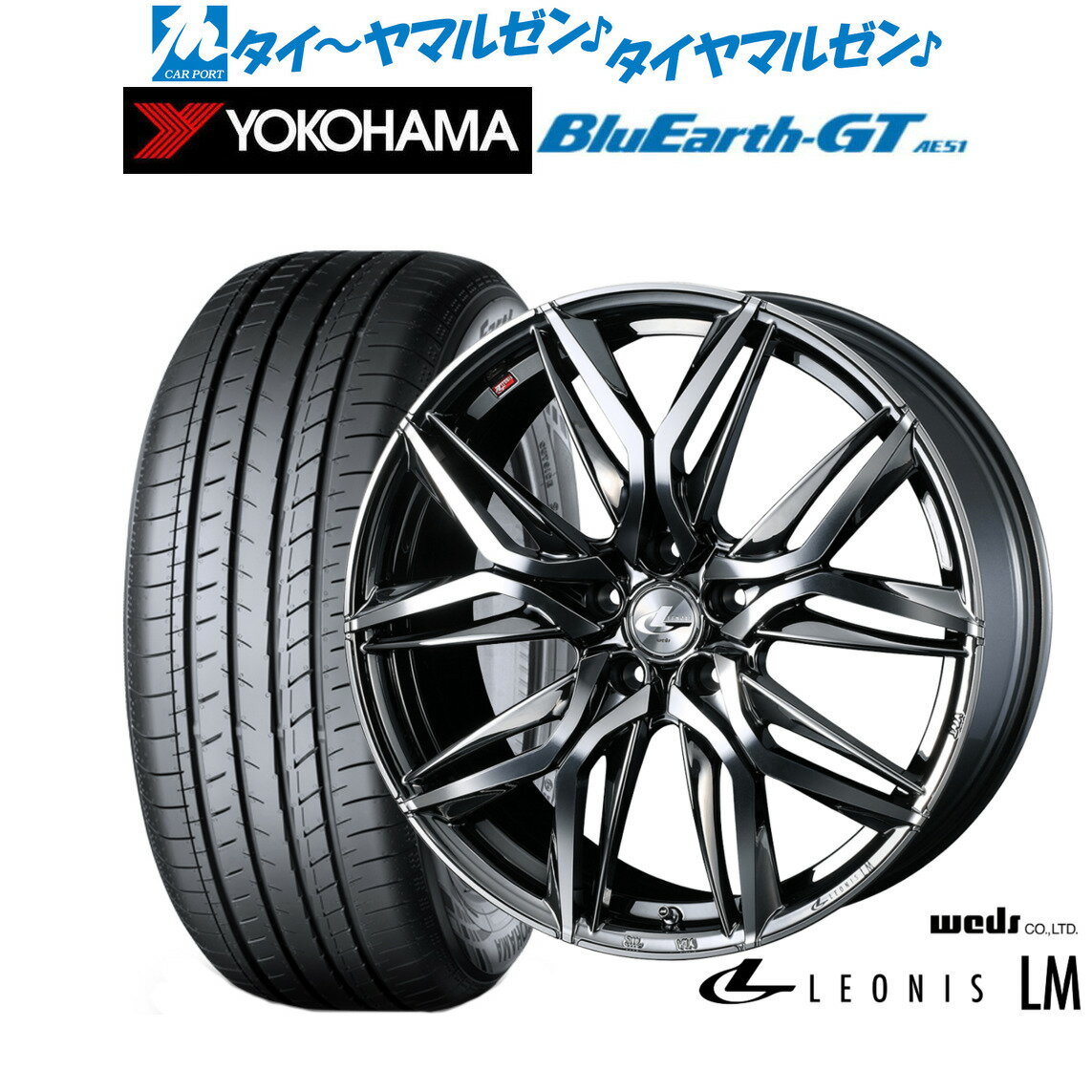[6/15]割引クーポン配布新品 サマータイヤ ホイール4本セットウェッズ レオニス LM18インチ 7.0Jヨコハマ BluEarth ブルーアース GT (AE51) 205/40R18