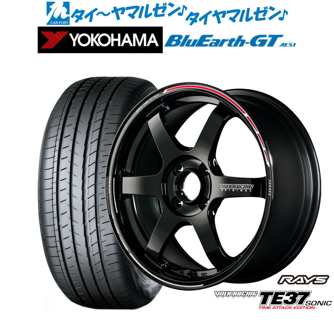[6/15]割引クーポン配布新品 サマータイヤ ホイール4本セットレイズ ボルクレーシング TE37 SONIC(ソニック) TIME ATTACK EDITION15インチ 6.0Jヨコハマ BluEarth ブルーアース GT (AE51) 185/60R15