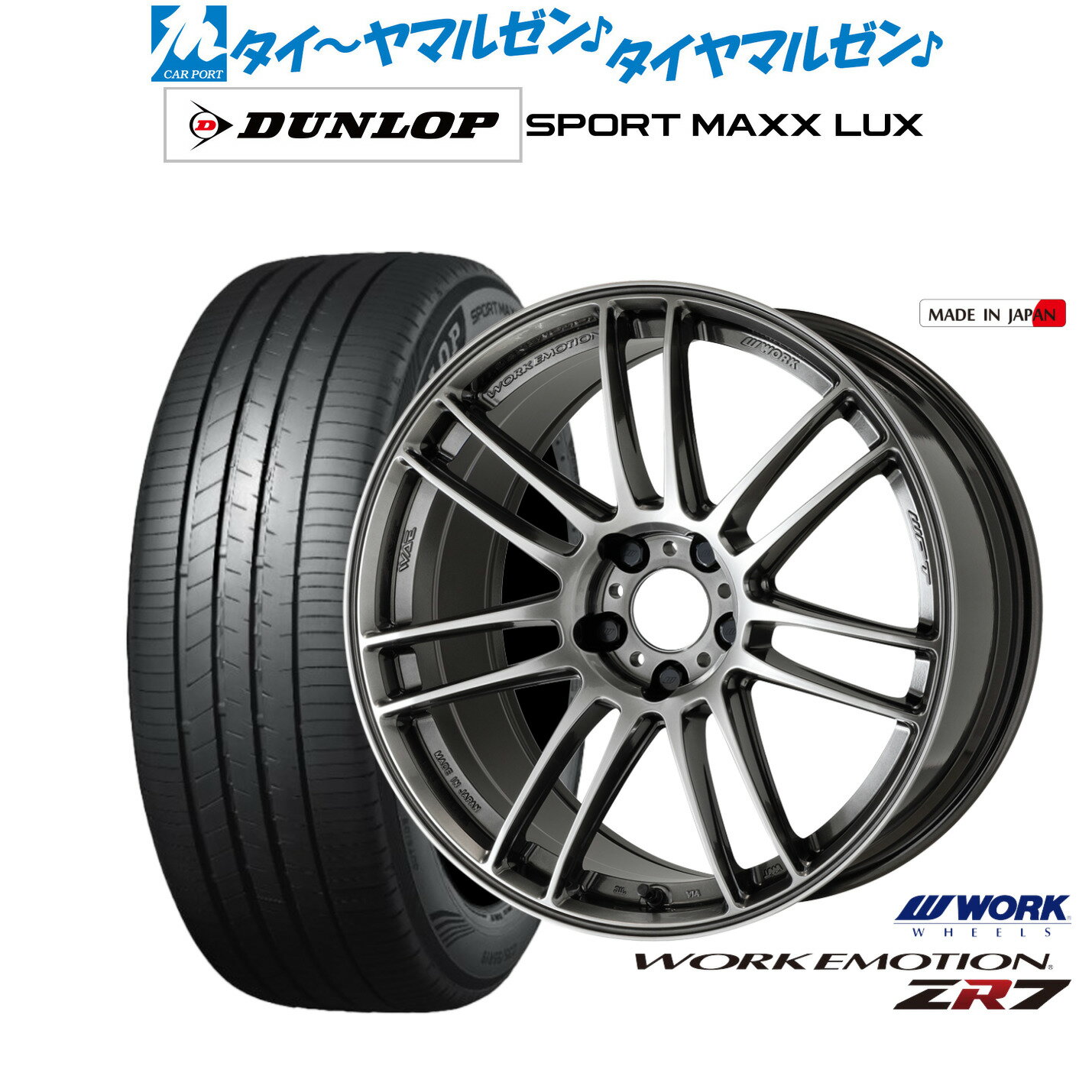 楽天市場】255/40R19(サマータイヤ・ホイールセット|タイヤ 楽天市場】255/40R19(サマータイヤ・ホイールセット|タイヤ