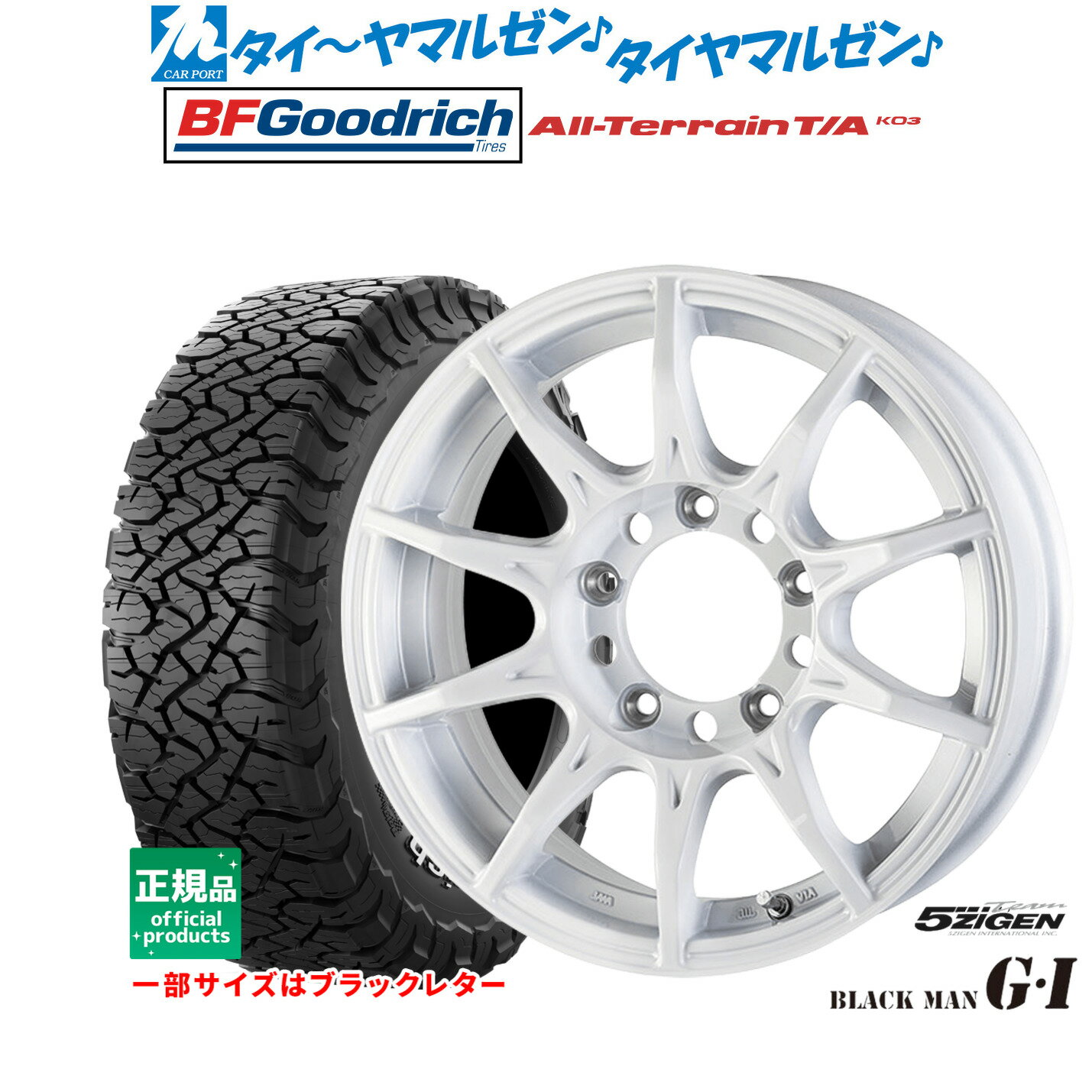最大10万P当たる！大抽選開催中新品 サマータイヤ ホイール4本セット5ZIGEN ゴジゲン ブラックマン ジーアイ16インチ 5.5JBFグッドリッチ オールテレーン T/A KO3225/70R16