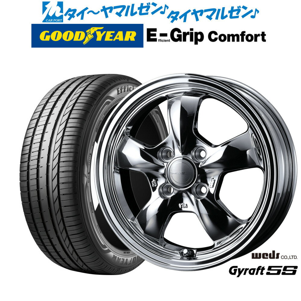 [6/22〜26]割引クーポン配布新品 サマータイヤ ホイール4本セットウェッズ グラフト 5S15インチ 4.5Jグッドイヤー エフィシエント グリップ コンフォート165/50R15