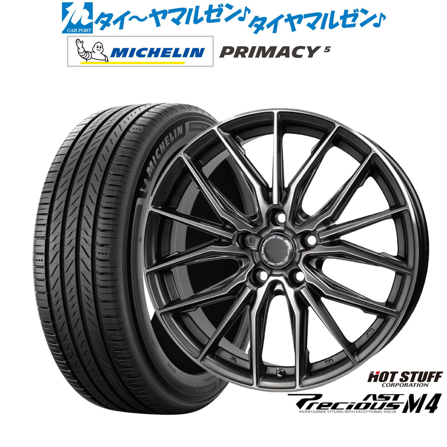 [6/22〜26]割引クーポン配布新品 サマータイヤ ホイール4本セットホットスタッフ プレシャス アスト M417インチ 7.0Jミシュラン プライマシー プライマシー5205/50R17