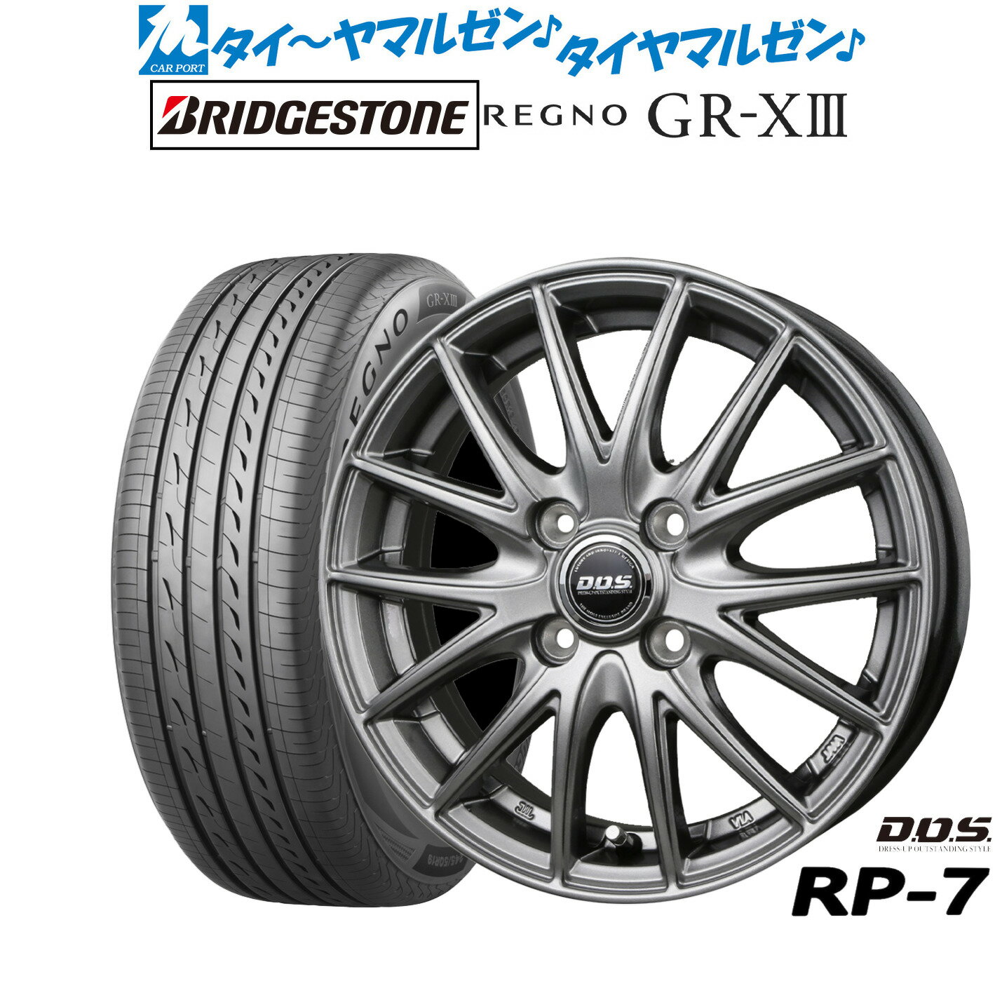 [BF期間]割引クーポン配布新品 サマータイヤ ホイール4本セットBADX D,O,S(DOS) RP-714インチ 5.5Jブリヂストン REGNO レグノ GR-XIII(GR-X3)175/65R14