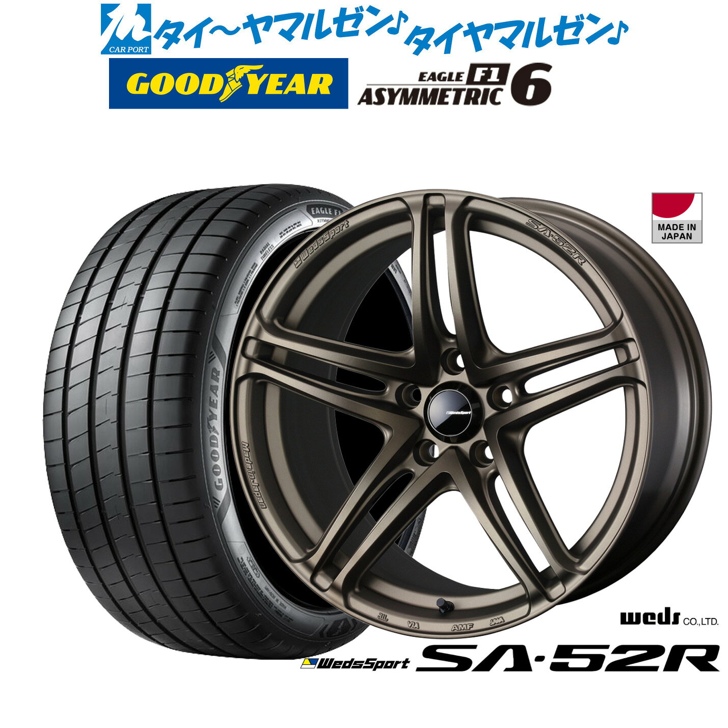 新品 サマータイヤ ホイール4本セットウェッズ ウェッズスポーツ SA-52R17インチ 7.0Jグッドイヤー イーグル F1 アシメトリック6215/40R17