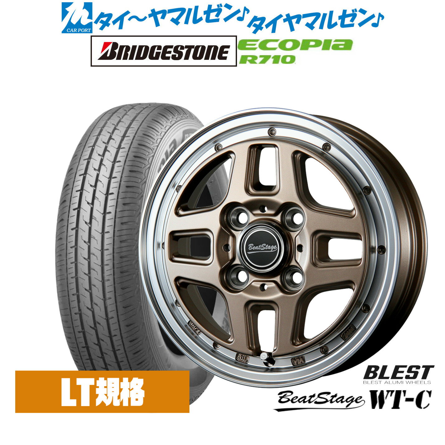 新品 サマータイヤ ホイール4本セットニューレイトン ビートステージ WT-C12インチ 4.0Jブリヂストン ECOPIA エコピア R710145/80R12
