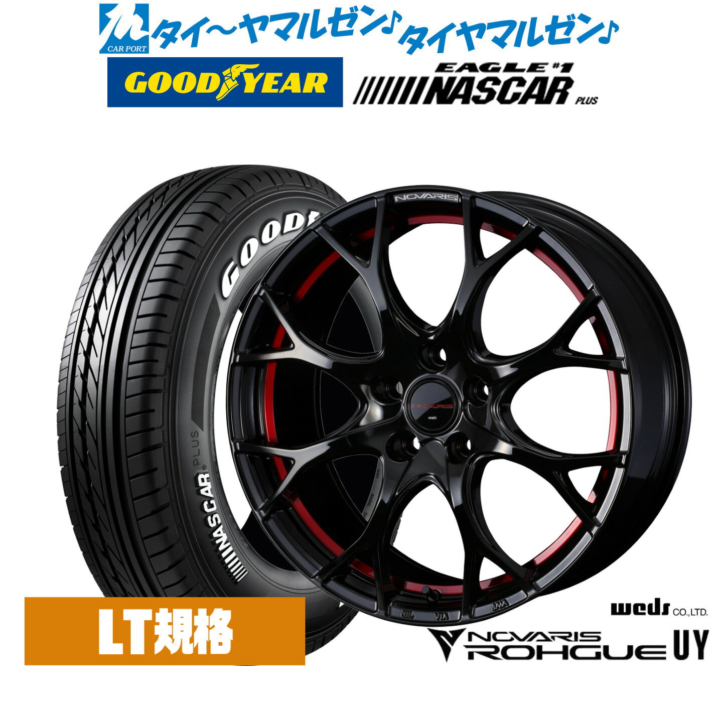 楽天市場】ハイエース ナスカー 17インチの通販