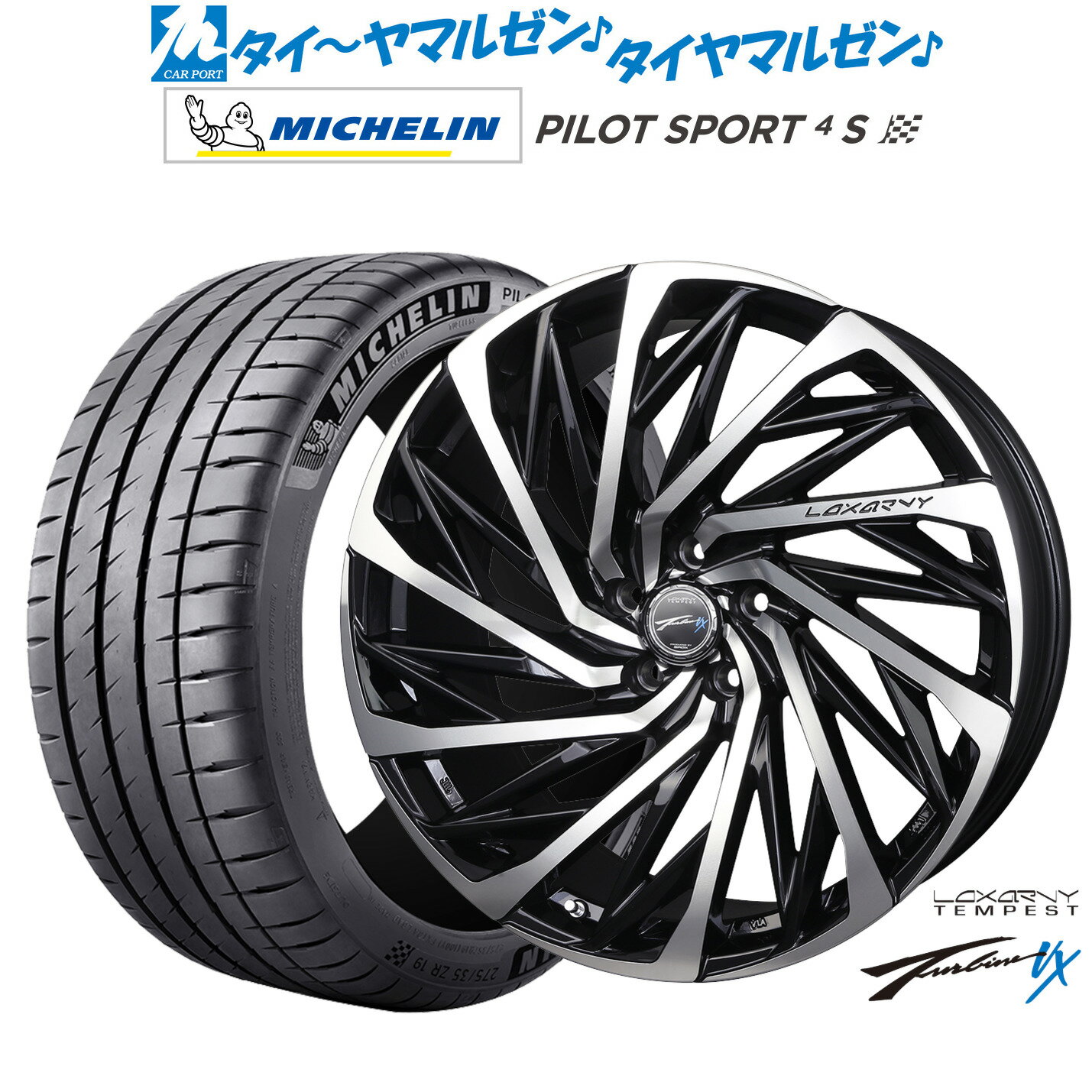 新品 サマータイヤ ホイール4本セットBADX ロクサーニ テンペストタービンVX18インチ 7.5Jミシュラン パイロット スポーツ 4S215/40R18