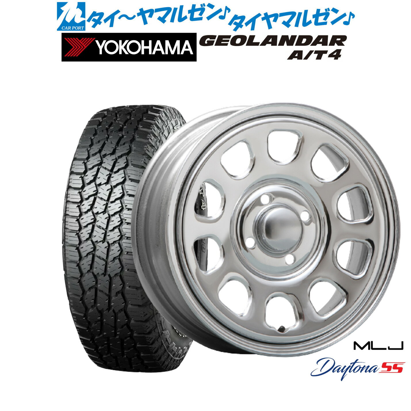 [SS限定]P最大46倍&クーポン配布新品 サマータイヤ ホイール4本セットMLJ デイトナ SS14インチ 5.0Jヨコハマ GEOLANDAR ジオランダー AT4 (G018)155/65R14
