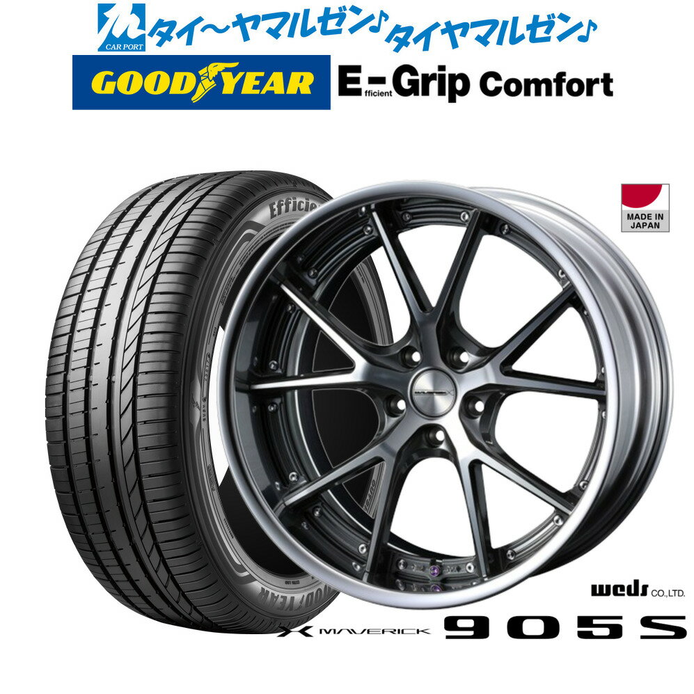 [6/18]最大100%ポイントバック！要エントリー新品 サマータイヤ ホイール4本セットウェッズ マーベリック 905S20インチ 8.5Jグッドイヤー エフィシエント グリップ コンフォート245/35R20