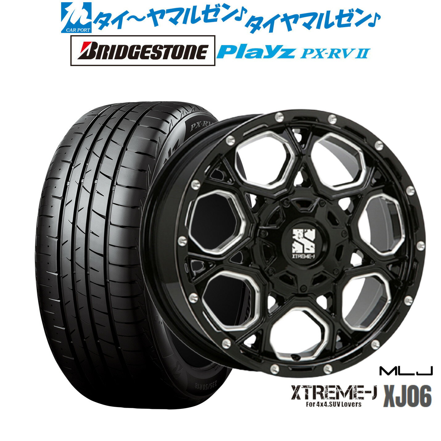 [BF期間]割引クーポン配布新品 サマータイヤ ホイール4本セットMLJ エクストリーム XJ0616インチ 7.0Jブリヂストン PLAYZ プレイズ PX-RVII205/55R16
