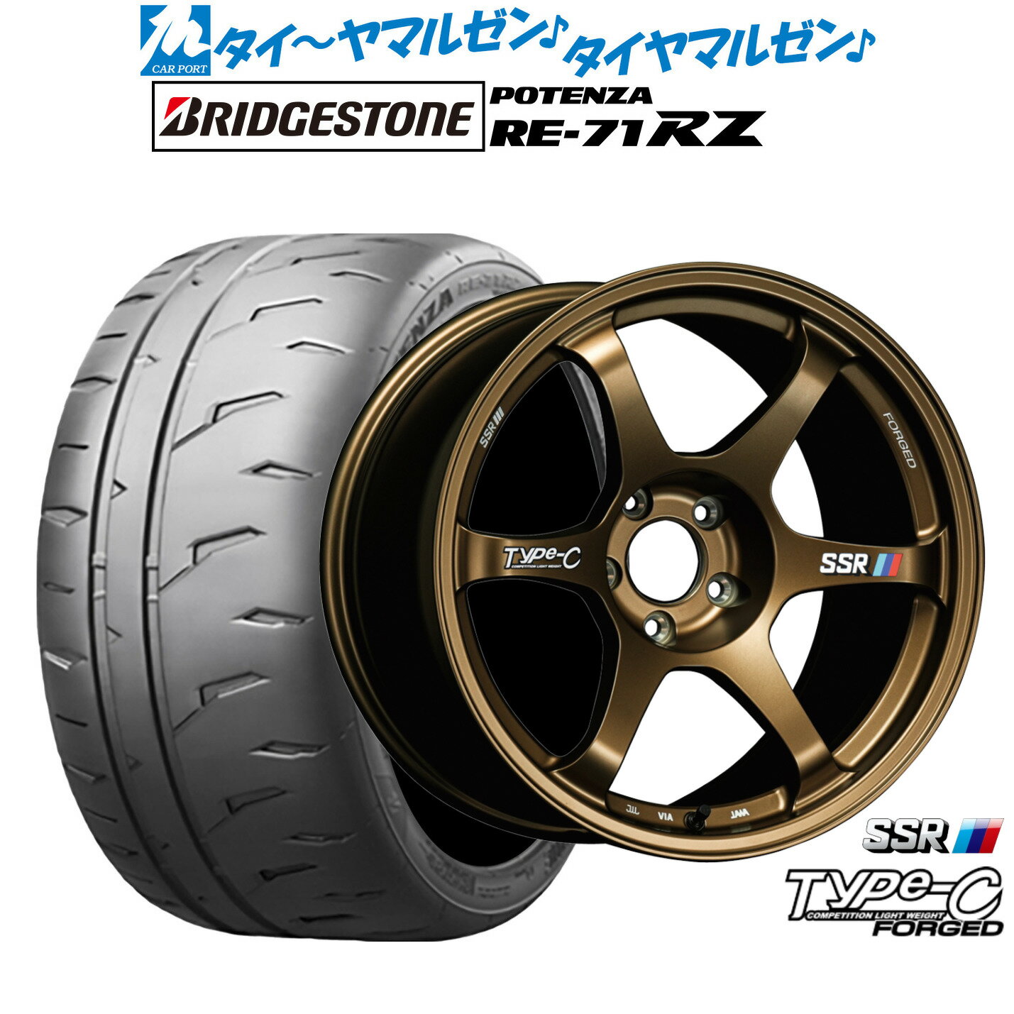 [5/1]ストアポイント5倍！新品 サマータイヤ ホイール4本セットタナベ SSR Type-C FORGED18インチ 8.0Jブリヂストン POTENZA ポテンザ RE-71RZ245/40R18