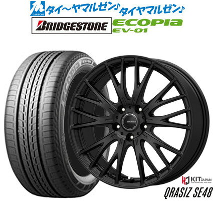 [マラソン期間]P最大42倍&クーポン配布新品 サマータイヤ ホイール4本セットコーセイ クレイシズ SE4816インチ 6.5Jブリヂストン ECOPIA エコピア EV-01205/55R16