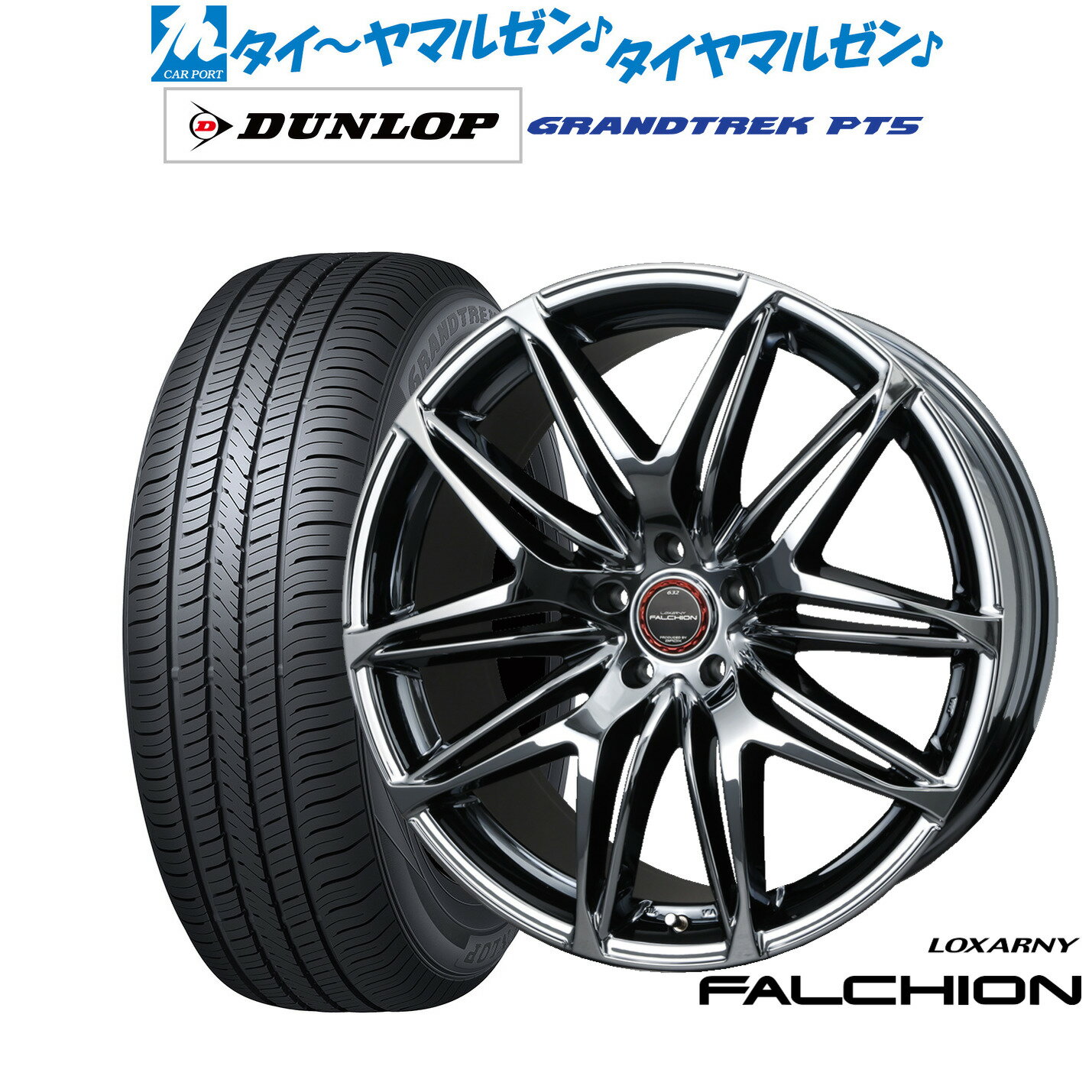 [5と0のつく日]割引クーポン配布新品 サマータイヤ ホイール4本セットBADX ロクサーニ ファルシオン19インチ 8.0Jダンロップ GRANDTREK グラントレック PT5235/55R19