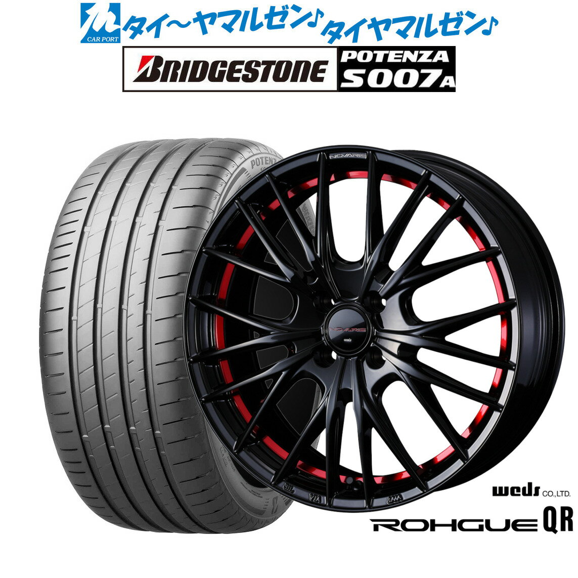 [5と0のつく日]割引クーポン配布新品 サマータイヤ ホイール4本セットウェッズ ノヴァリス ローグ QR17インチ 6.5Jブリヂストン POTENZA ポテンザ S007A205/40R17