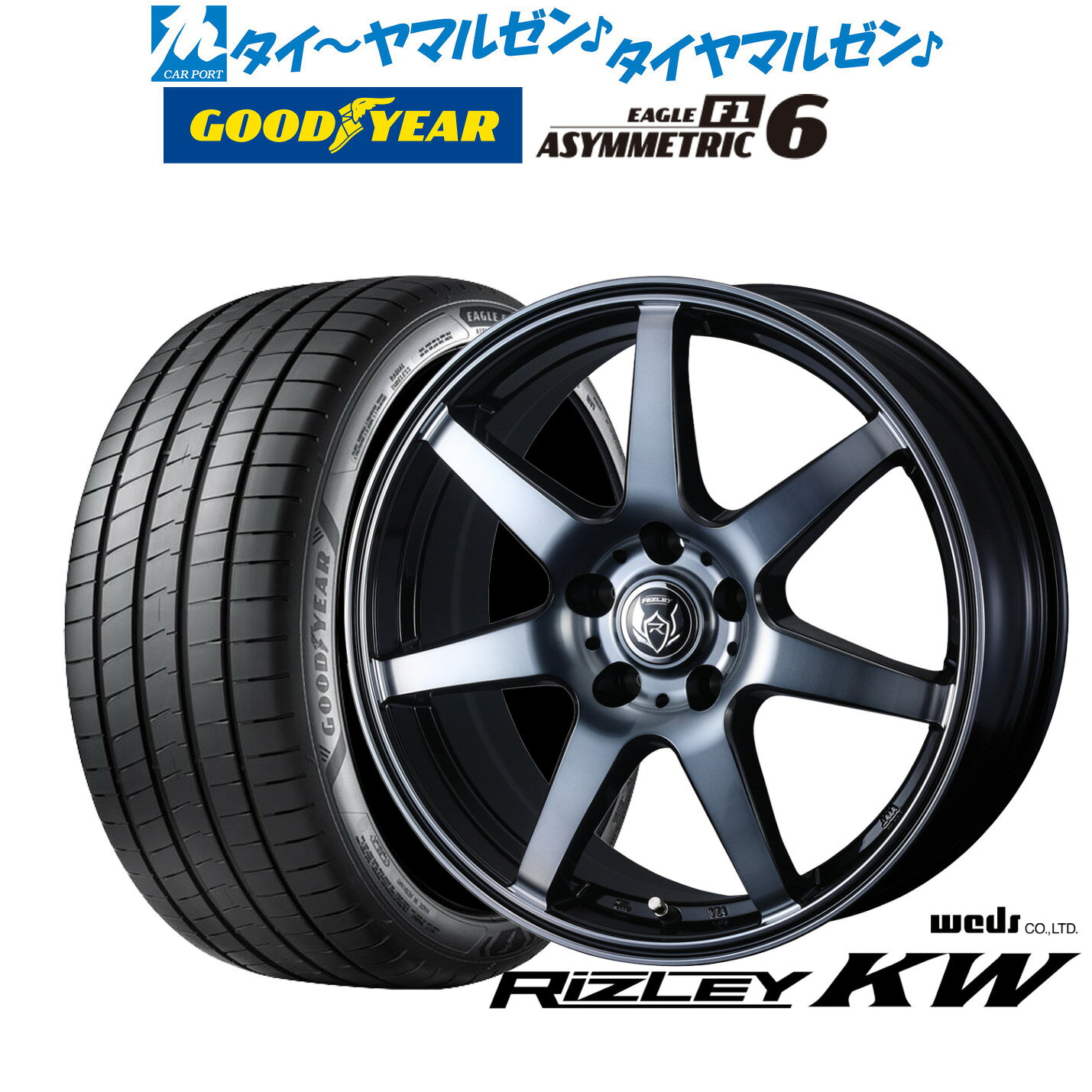 [SS限定]P最大44倍&クーポン配布新品 サマータイヤ ホイール4本セットウェッズ ライツレー KW18インチ 7.5Jグッドイヤー イーグル F1 アシメトリック6225/45R18