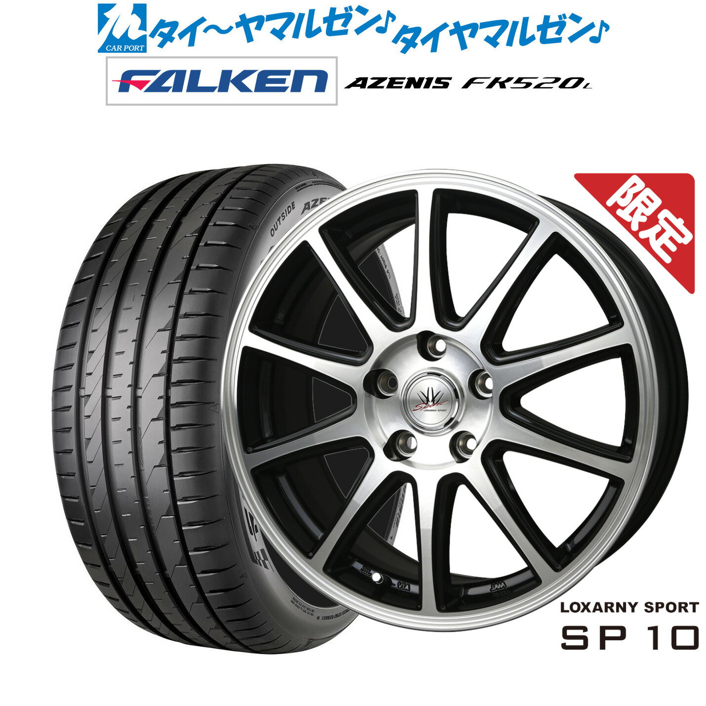 【数量限定】新品 サマータイヤ ホイール4本セットBADX ロクサーニスポーツ SP1018インチ 7.5Jファルケン AZENIS アゼニス FK520L225/40R18