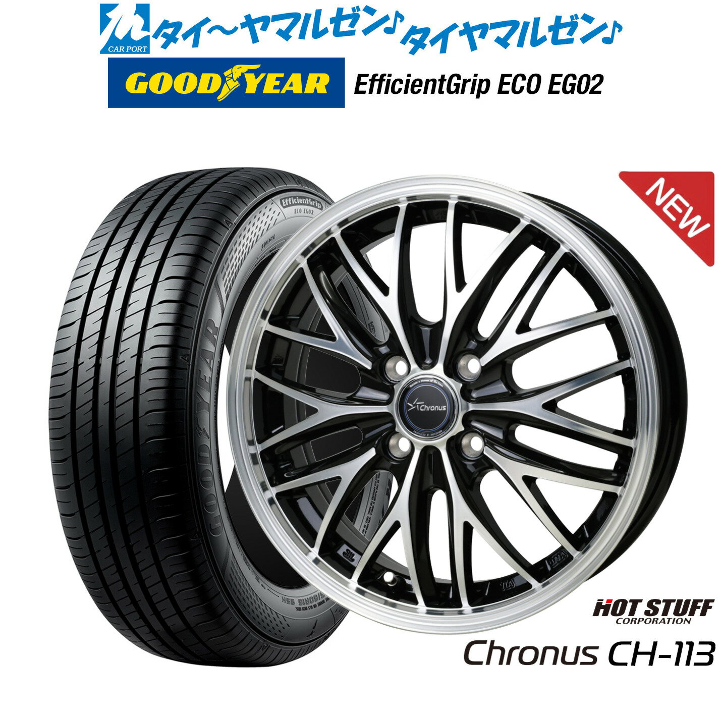 [6/18]最大100%ポイントバック！要エントリー新品 サマータイヤ ホイール4本セットホットスタッフ クロノス CH-11314インチ 4.5Jグッドイヤー エフィシエント グリップ エコ EG02155/65R14