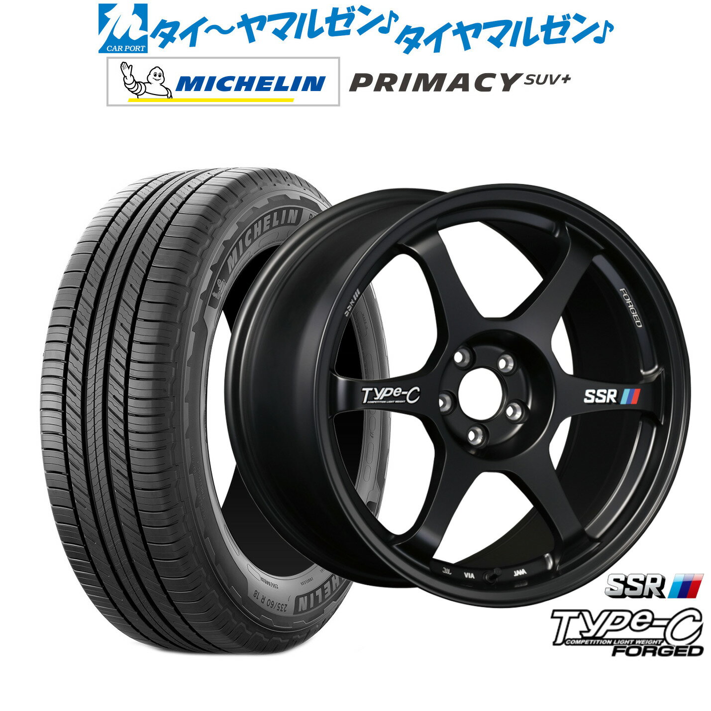 新品 サマータイヤ ホイール4本セットタナベ SSR Type-C FORGED18インチ 8.0Jミシュラン プライマシー SUV+215/50R18