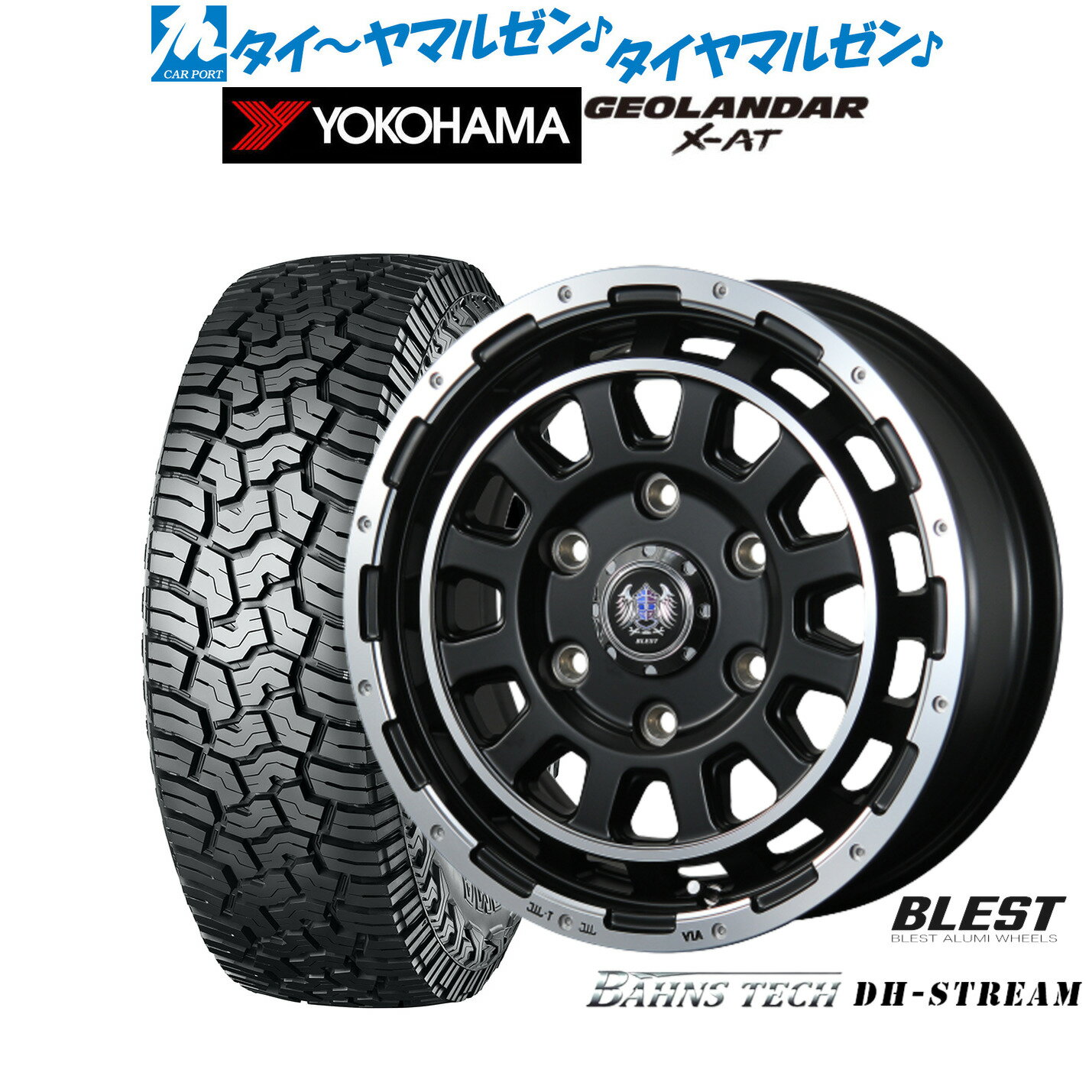 [マラソン期間]割引クーポン配布新品 オフロードタイヤ ホイール4本セットニューレイトン バーンズテック DHストリーム15インチ 6.0Jヨコハマ GEOLANDAR ジオランダー X-AT (G016)195/80R15