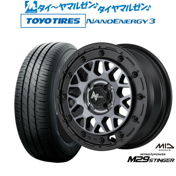 新品 サマータイヤ ホイール4本セットMID ナイトロパワー M29 スティンガー15インチ 5.0Jトーヨータイヤ NANOENERGY ナノエナジー 3 165/50R15