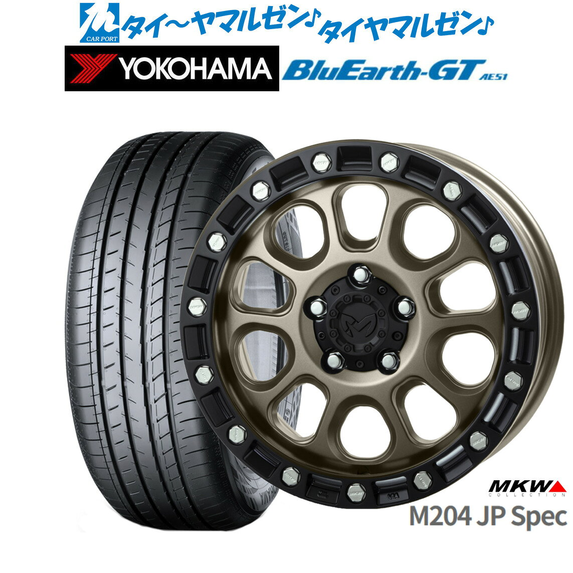 [SS限定]P最大46倍&クーポン配布新品 サマータイヤ ホイール4本セットMKW M204 JPスペック17インチ 8.0Jヨコハマ BluEarth ブルーアース GT (AE51) 235/45R17