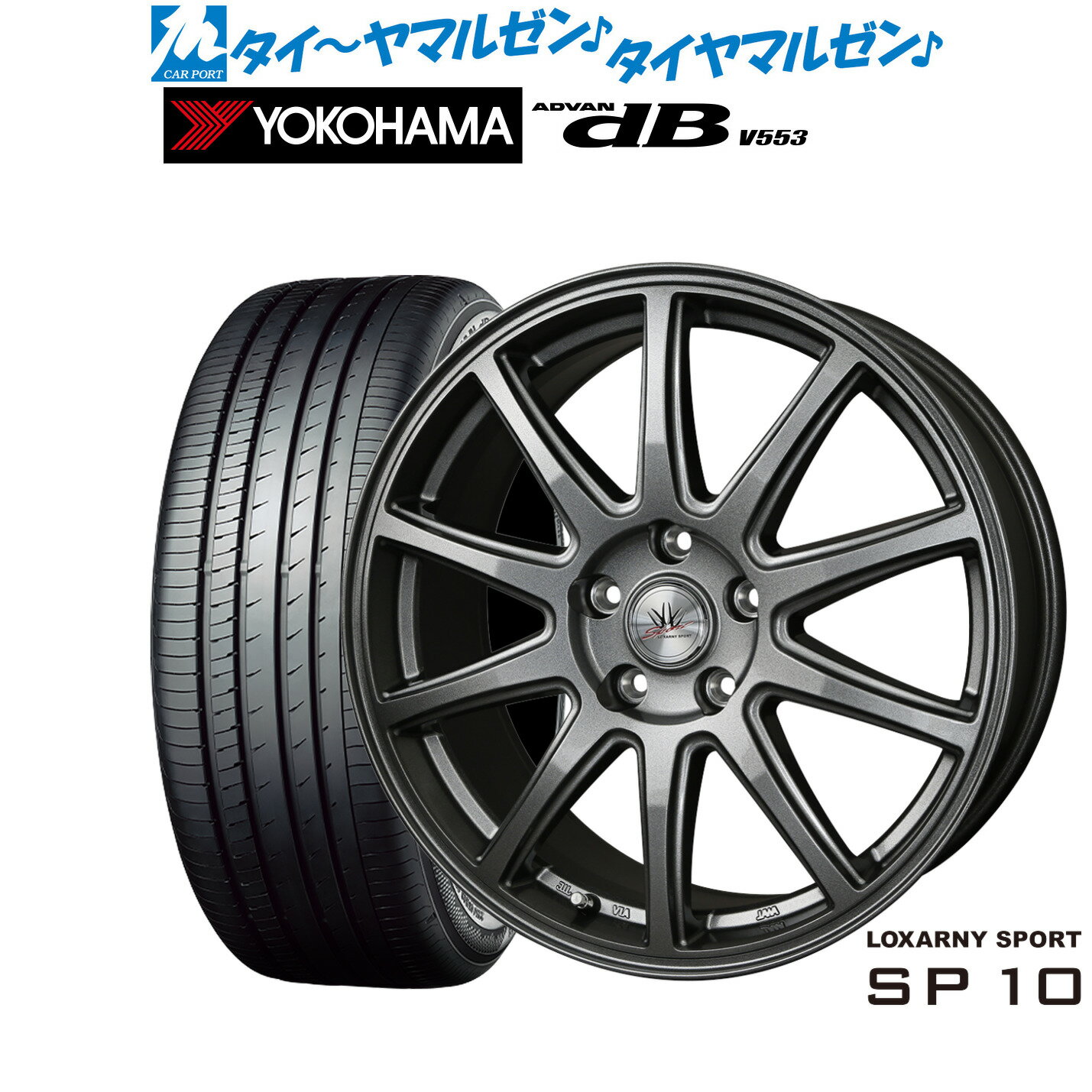 [6/15]割引クーポン配布新品 サマータイヤ ホイール4本セットBADX ロクサーニスポーツ SP1016インチ 6.5Jヨコハマ ADVAN アドバン dB(V553)205/55R16